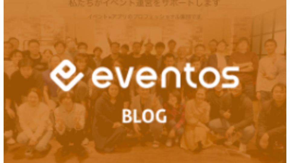 [eventosブログ] banner image